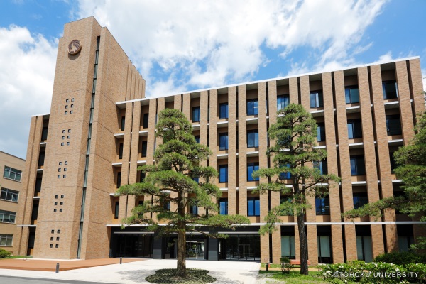 Tokyo University of Science to offer free doctorate programs
